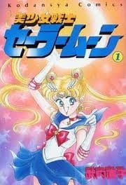 Kodansha USA to Release Sailor Moon Manga