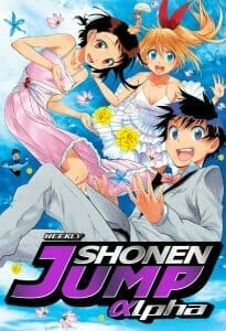 Shonen Jump Alpha To Run Manga “Simulcasts”
