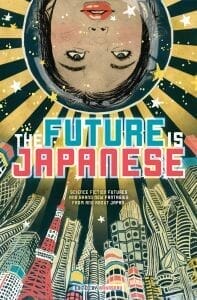 FutureIsJapanese_cover_20130906