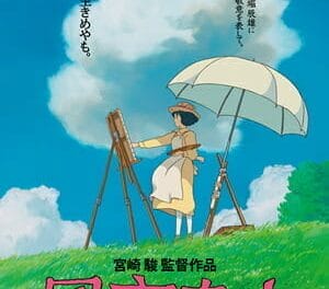 The Wind Rises: A Slim Chance For An Oscar Win