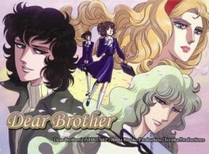 Dear Brother 001 - 20131108