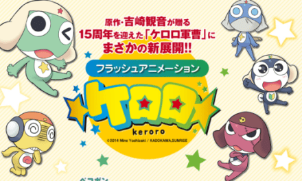 Keroro To Receive Anime Adaptation In Spring 2014