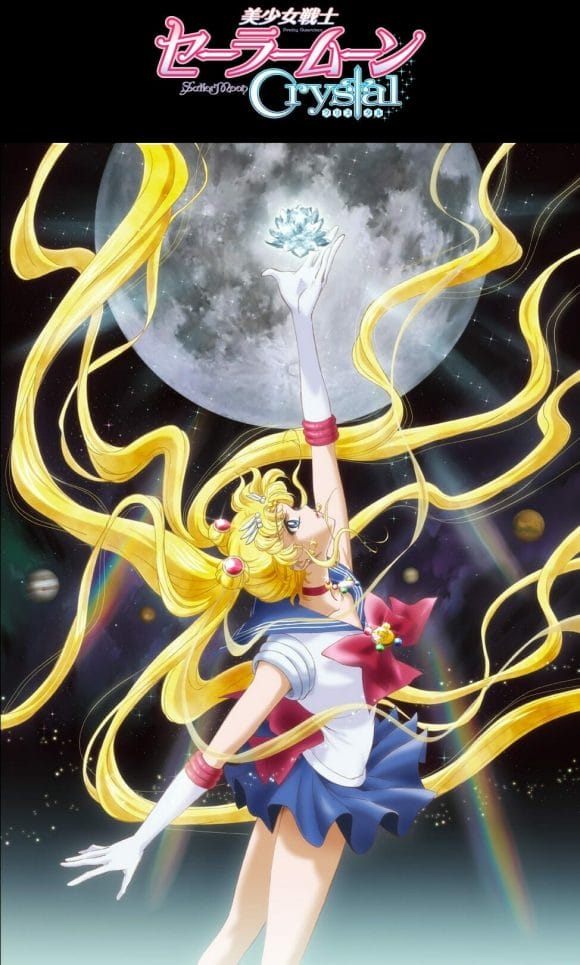 Sailor Moon Crystal 001