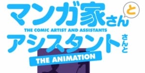 Comic Artist and Assistants Logo
