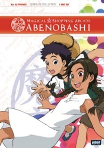 Abenobashi Boxart