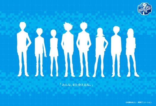 Digimon 2015 Cast - 20141109