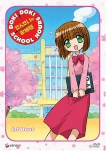 Doki Doki School Hours Vol 1 Boxart - 20141130