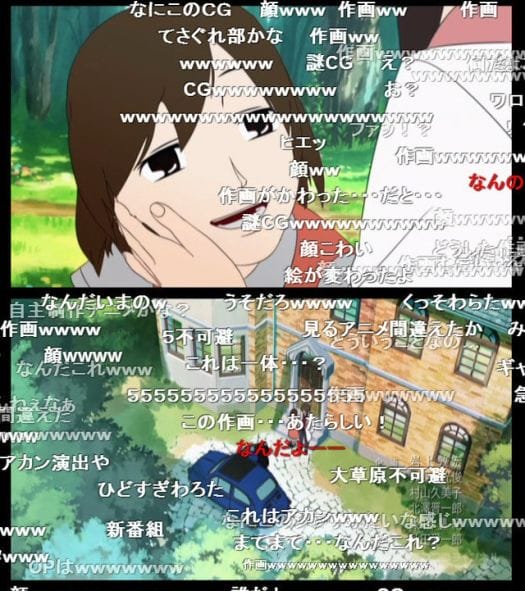Mekakucity Actors/Episodes Anime family, Anime, Actors