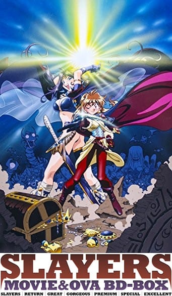 Slayers OVA Blu-Ray Box - 20141130