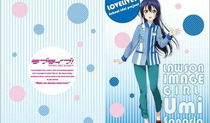 Umi Sonoda To Be Poster Girl For New Lawson Campaign