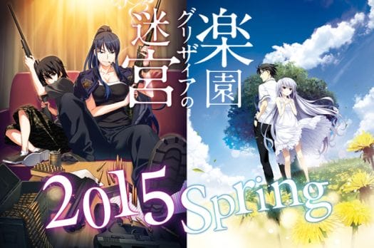 Remaining Two Grisaia Trilogy Episodes To Be Animated - Anime Herald