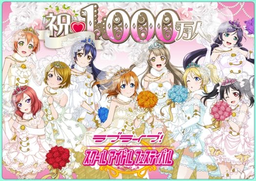 Love Live Game - 10 Million Downloads