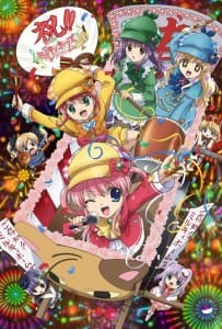 Milky Holmes TD Key Art 001 - 20141210