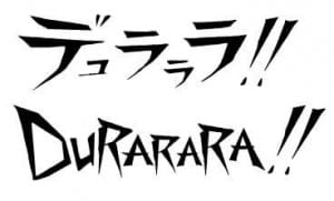 Durarara Logo - 20150107