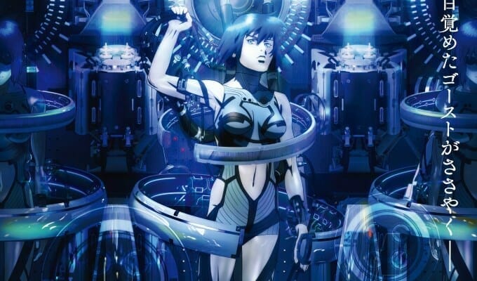 New Ghost In The Shell Anime Flick Announced for 2015 - Anime Herald