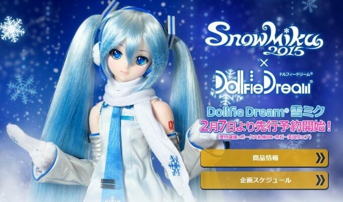 Snow Miku Dollfie Warms Hearts, Crushes Wallets