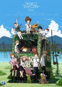 Digimon Tri Key Visual 002 - 20150310