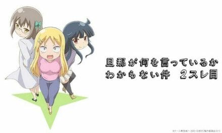 Crunchyroll To Stream I Can’t Understand What My Husband is Saying: 2nd Thread