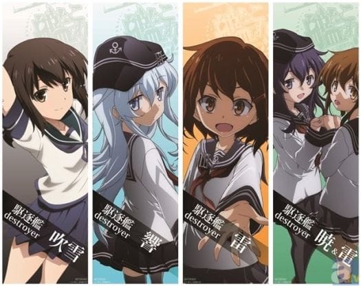KanColle Lawson Key Posters 002 - 20150302