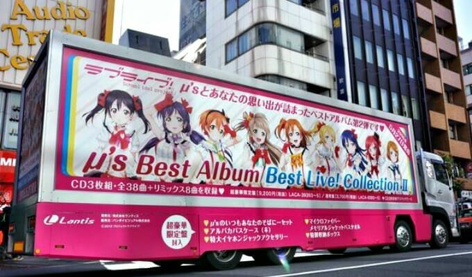 Love Live! Ad Truck Trundles Through Akihabara & Ikebukuro