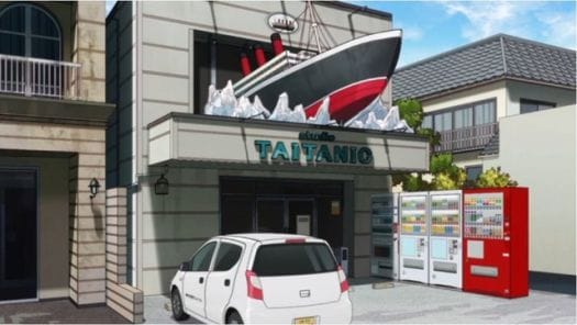 Studio Titanic Ibaraki - Anime Reference - 20150316