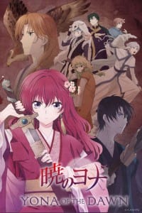 Yona of the Dawn Key Visual 001 - 20150314