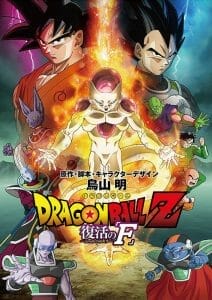 Dragon Ball Z Resurrection F Poster - 20150420