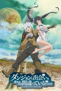 Is It Wrong To Try To Pick Up Girls In A Dungeon Key Visual 001 - 20150416