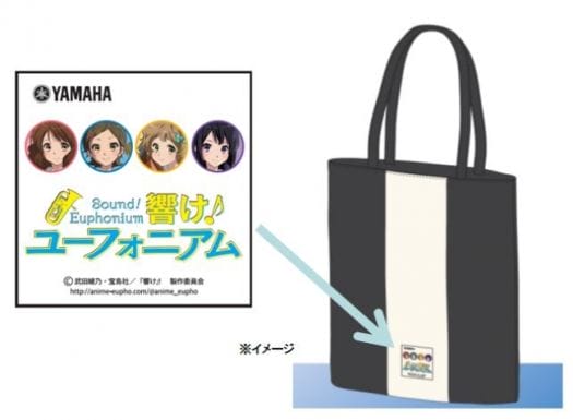 Sound Euphonium Yamaha Promotion Tote Bag Visual 001 - 20150409