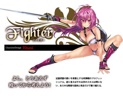 Bikini Warriors Fighter - 20150516