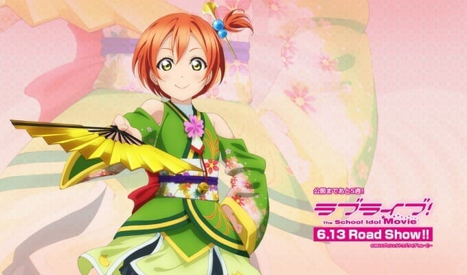 Rin Hoshizora’s Actress Promotes Love Live! Movie In Video Greeting
