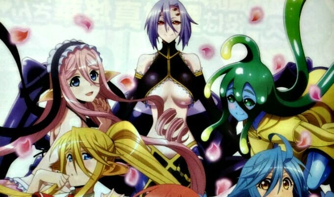 Monster Musume Character Vids Introduce Suu, Centorea (NSFW)