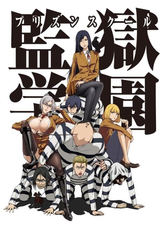 Prison School Key Visual 002 - 20150527