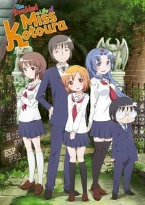 The Troubled Life Of Miss Kotoura Boxart - 20150505