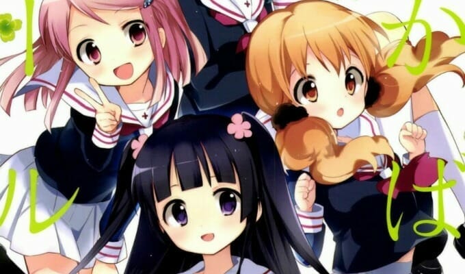 Wakaba Girl Anime Gets New Key Visual