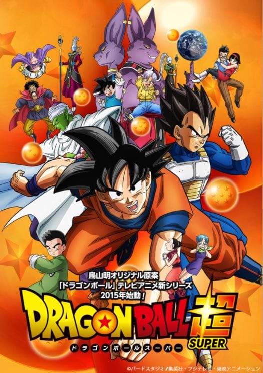 Dragon Ball Super Key Visual 001 - 20150524