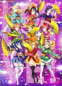 © 2015 PROJECT Lovelive! Movie