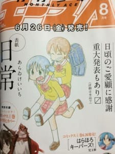 Nichijou Teaser Shonen Ace - 20150609