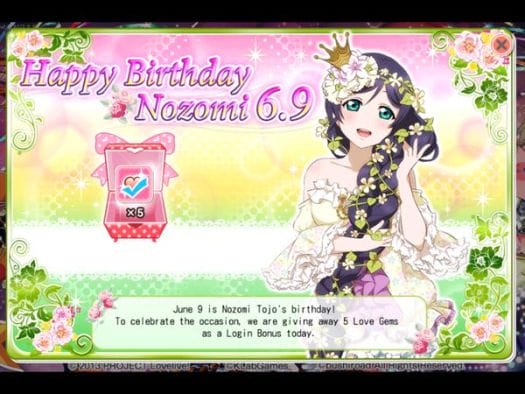 Nozomi Birthday - Game 001 - 20150610