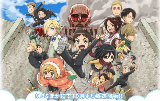 Attack on Titan Junior High Key Visual 001 - 20150731