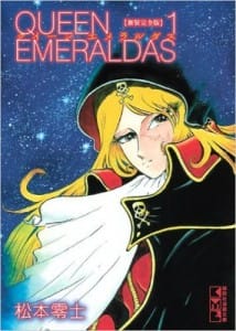 Queen Emeraldas Manga Cover 001 - 20150725
