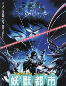Wicked City Poster 001 - 20150726