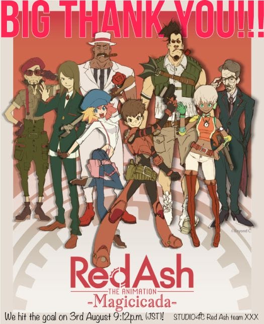 Red Ash Thanks 001 - 20150803