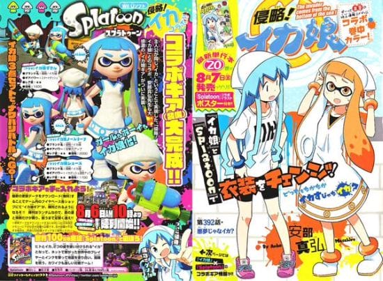 Squid Girl Splatoon DLC 001 - 20150805