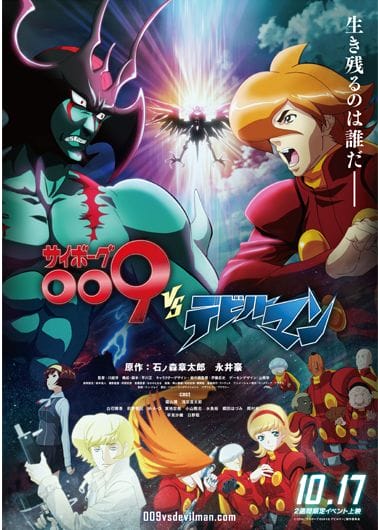 Shingan Crimsonz Stars In Show By Rock!! Stage Musical - Anime Herald