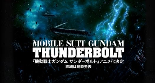 Gundam Thunderbolt 001 - 20151028