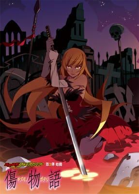 Kizumonogatari 001 - 20151003