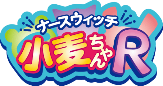 Nurse Witch Komugi R Logo 001 - 20151020