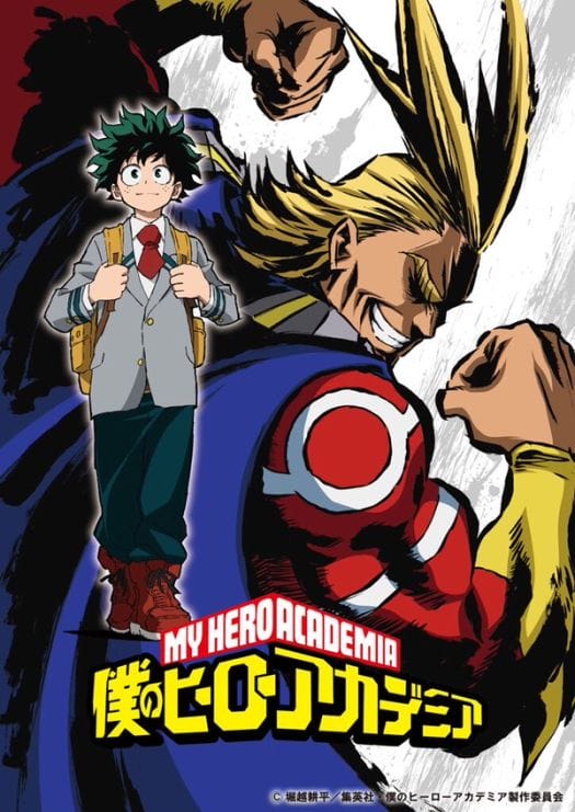 My Hero Academia Visual 001 - 20151101