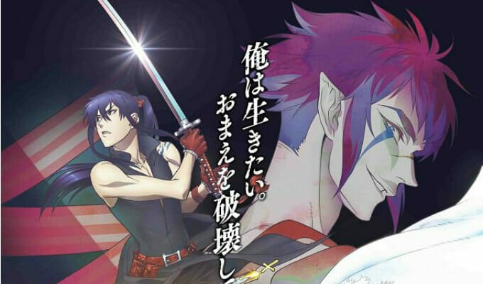 D.Gray-Man Hallow Staff Announced, New PV Released